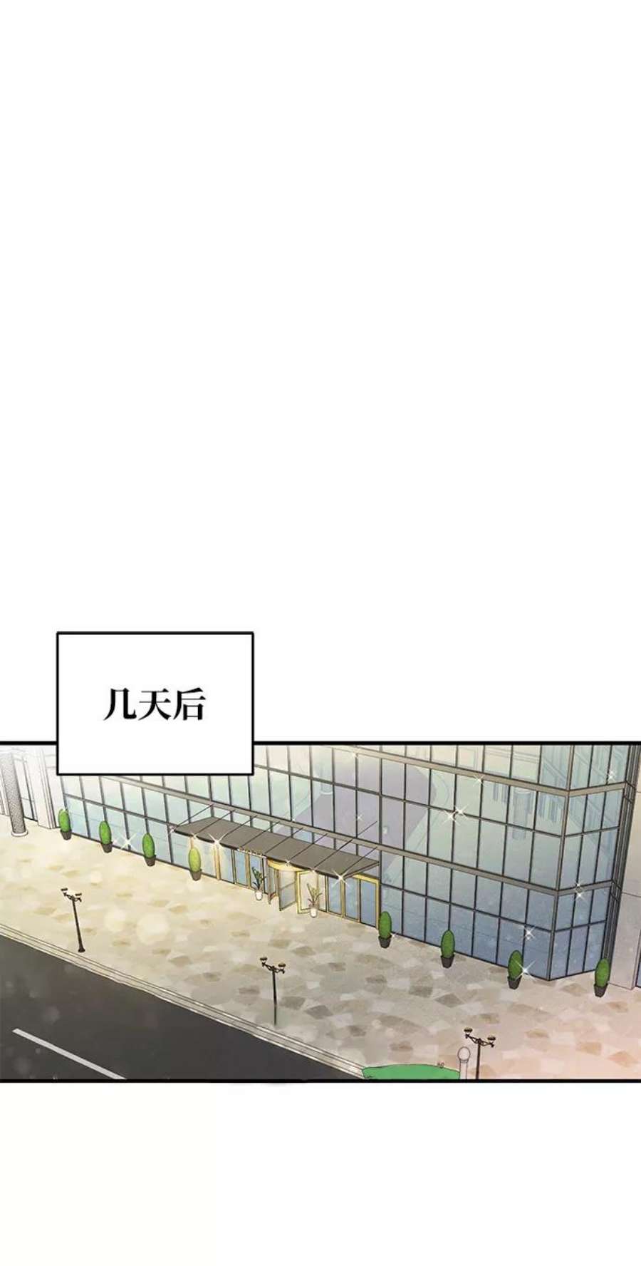 驯服危险老公第1话 李氏家族的私生女