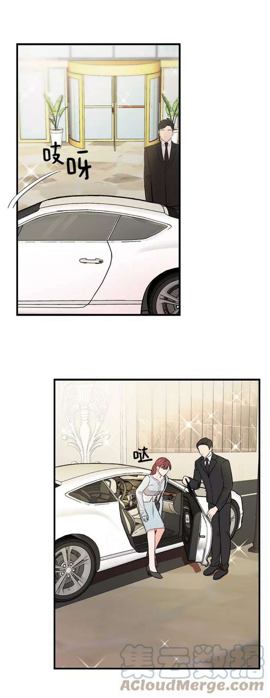 驯服危险老公第1话 李氏家族的私生女