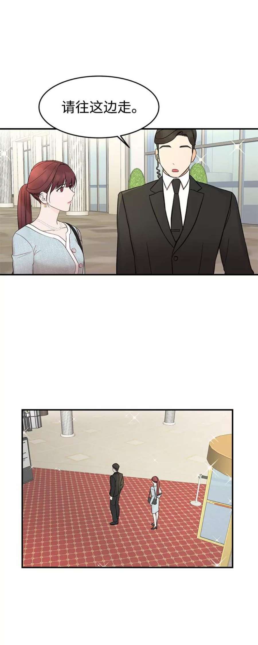 驯服危险老公第1话 李氏家族的私生女