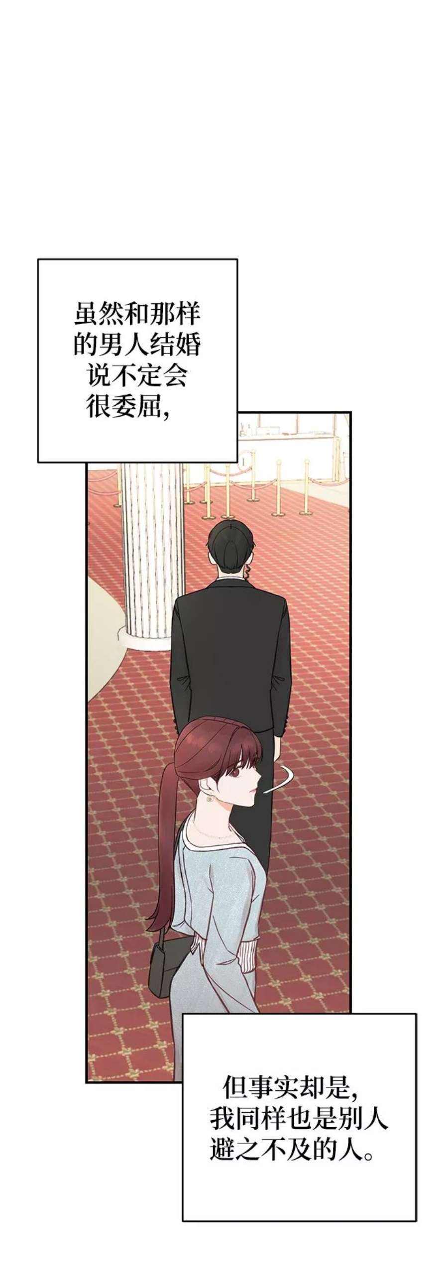 驯服危险老公第1话 李氏家族的私生女