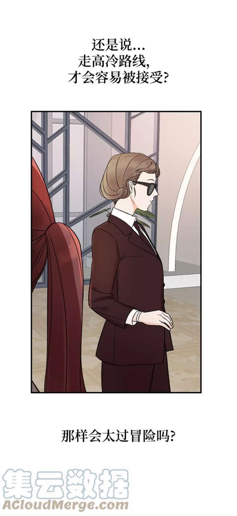 驯服危险老公第1话 李氏家族的私生女