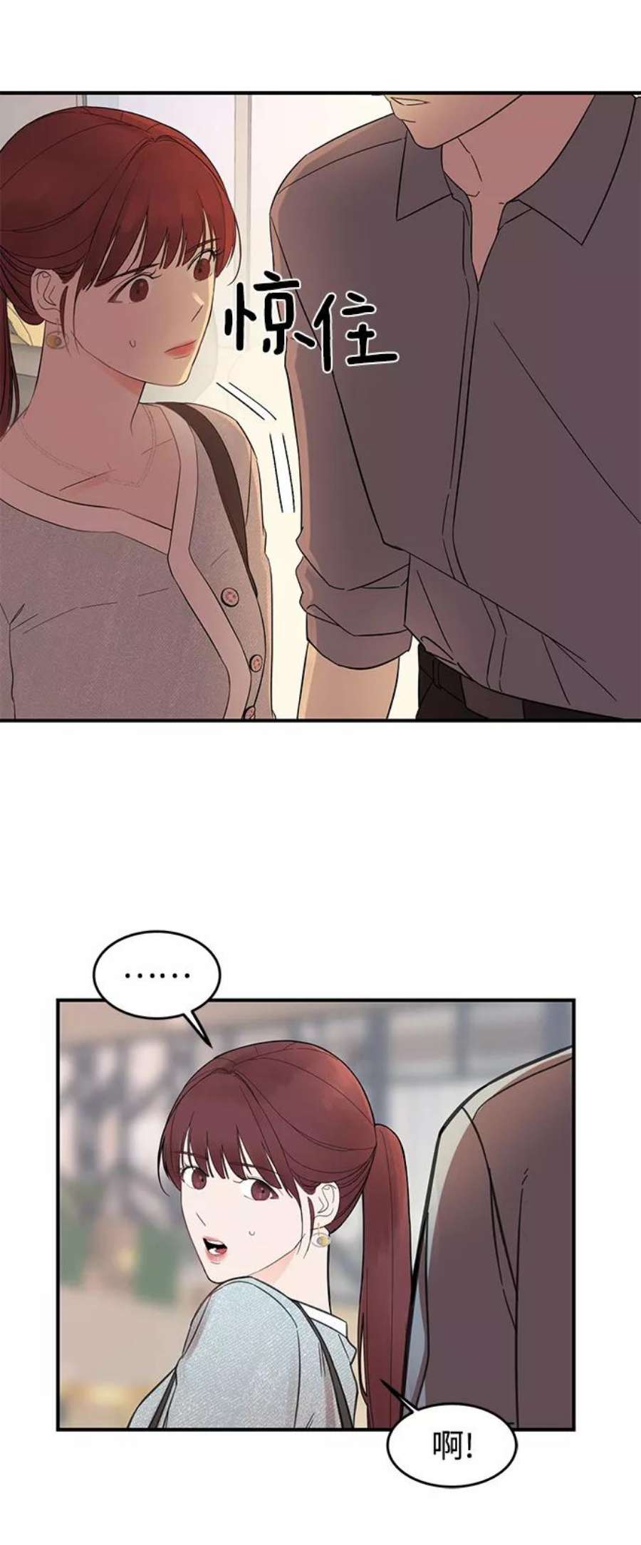 驯服危险老公第1话 李氏家族的私生女