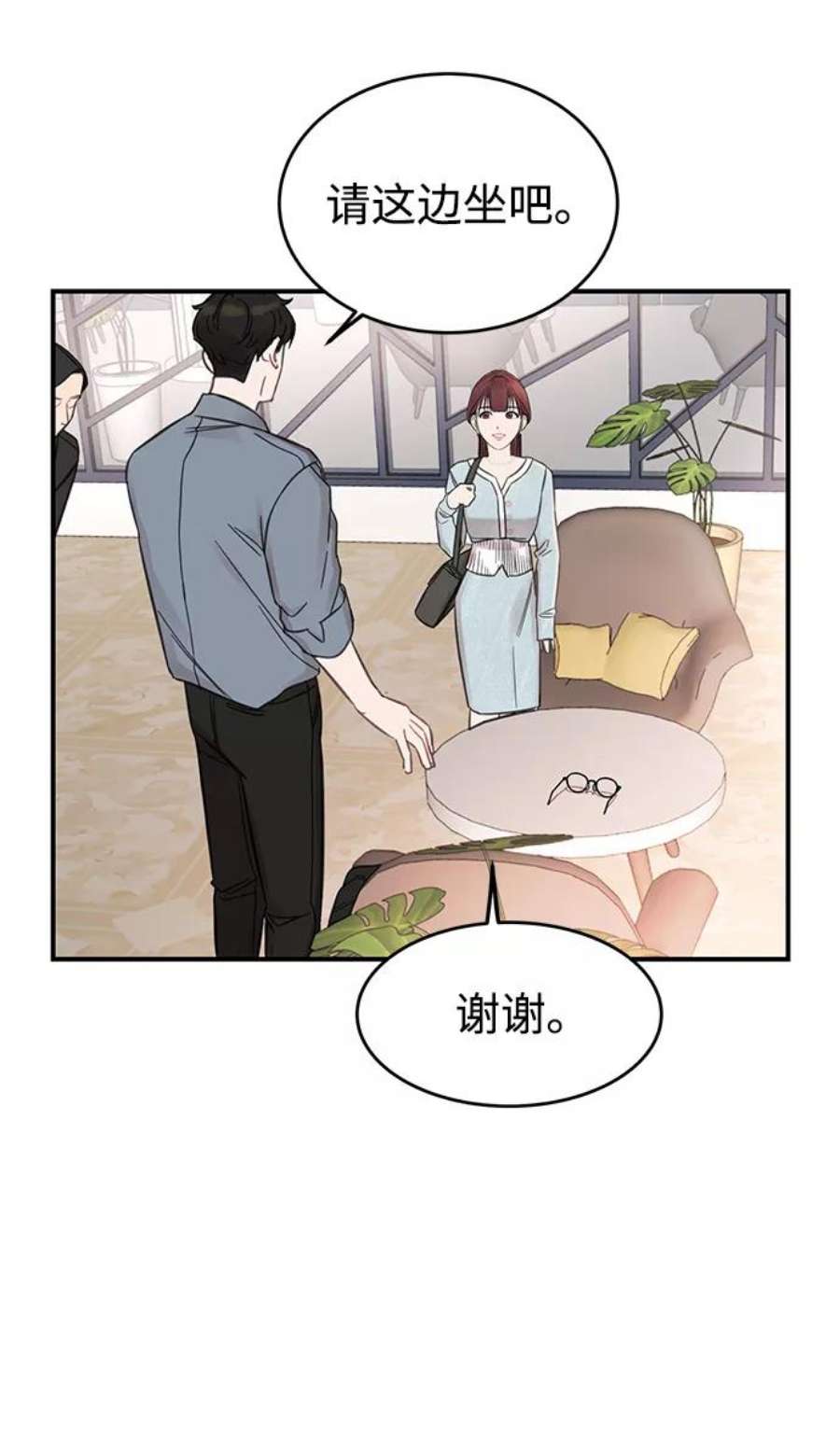 驯服危险老公第1话 李氏家族的私生女