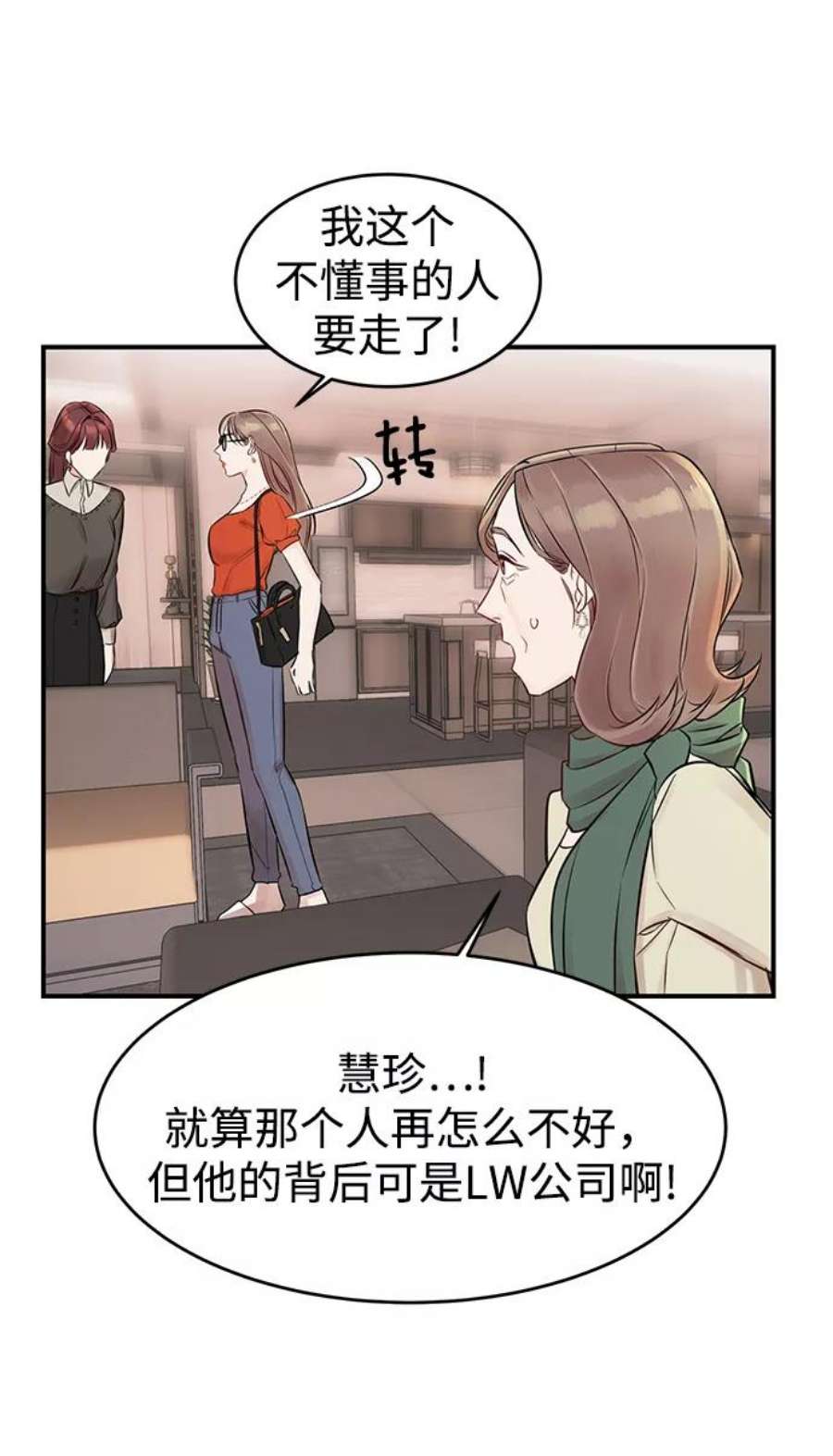 驯服危险老公第1话 李氏家族的私生女