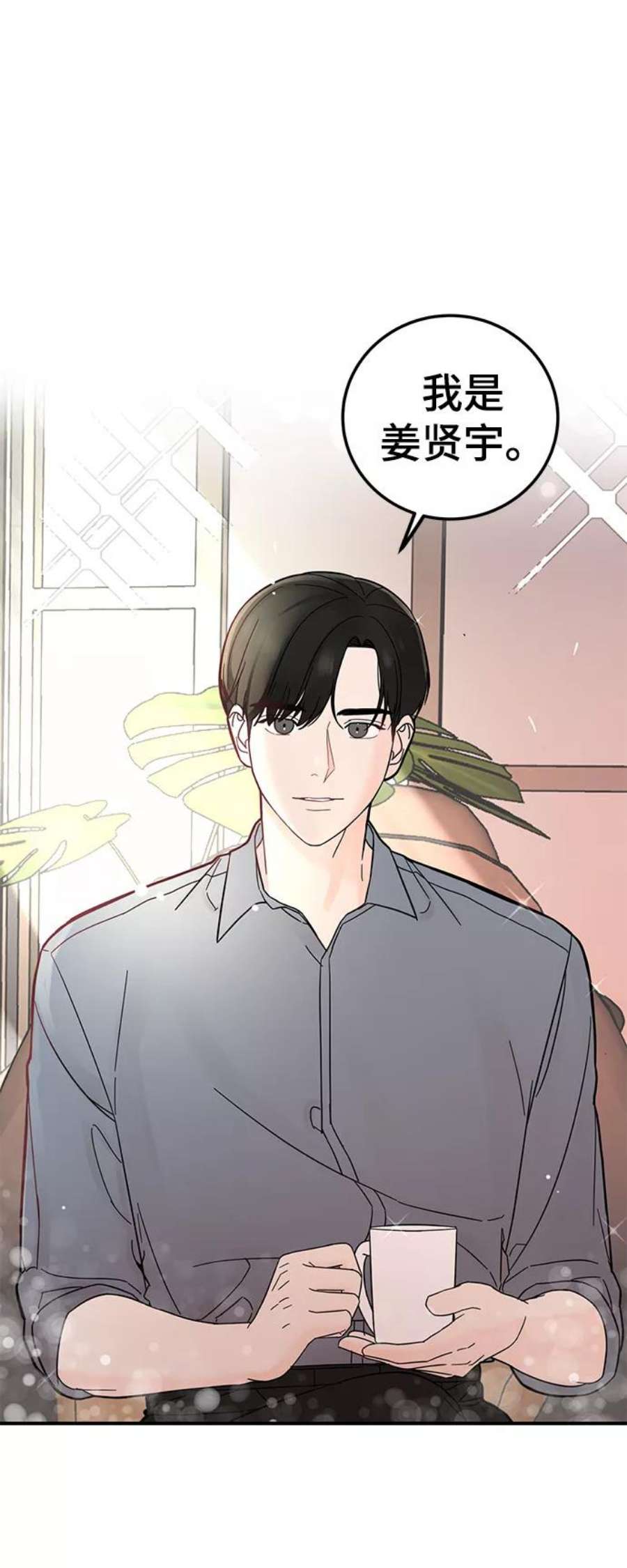 驯服危险老公第1话 李氏家族的私生女