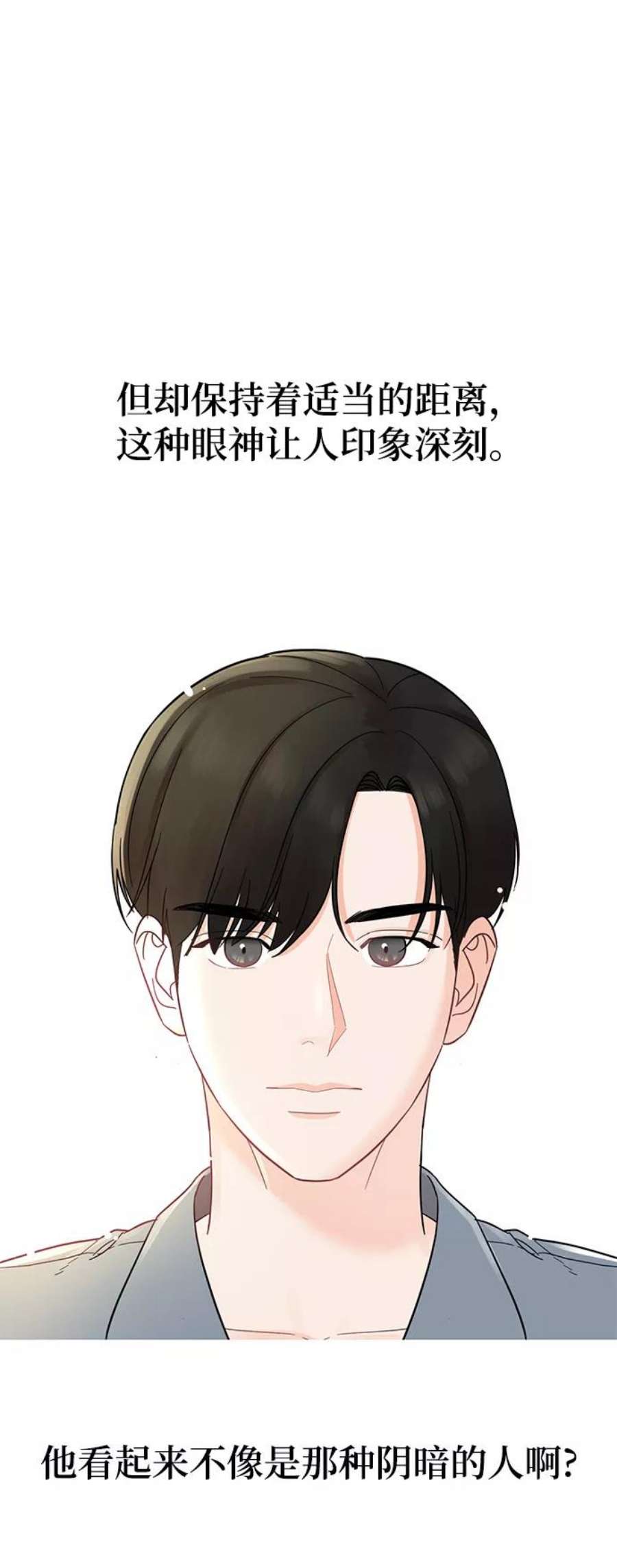 驯服危险老公第1话 李氏家族的私生女