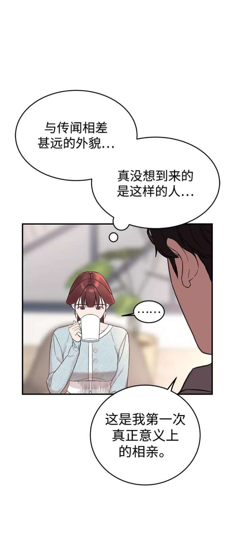 驯服危险老公第1话 李氏家族的私生女