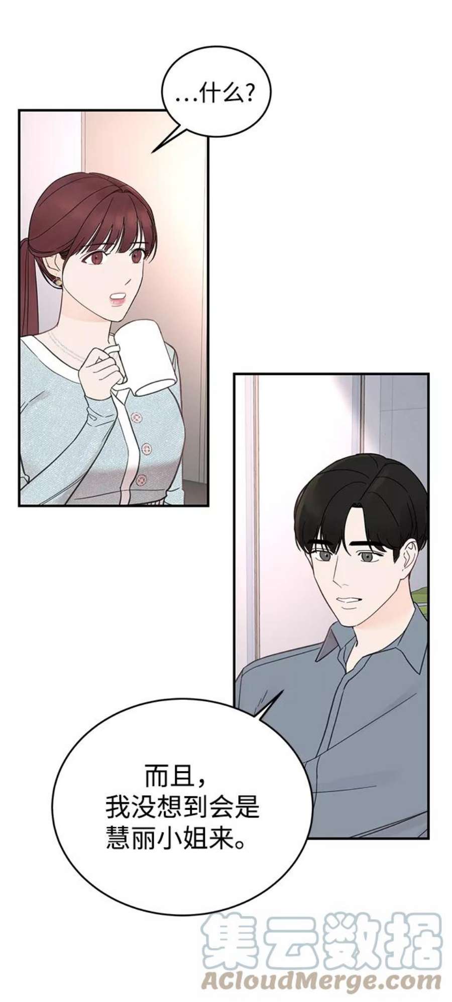 驯服危险老公第1话 李氏家族的私生女