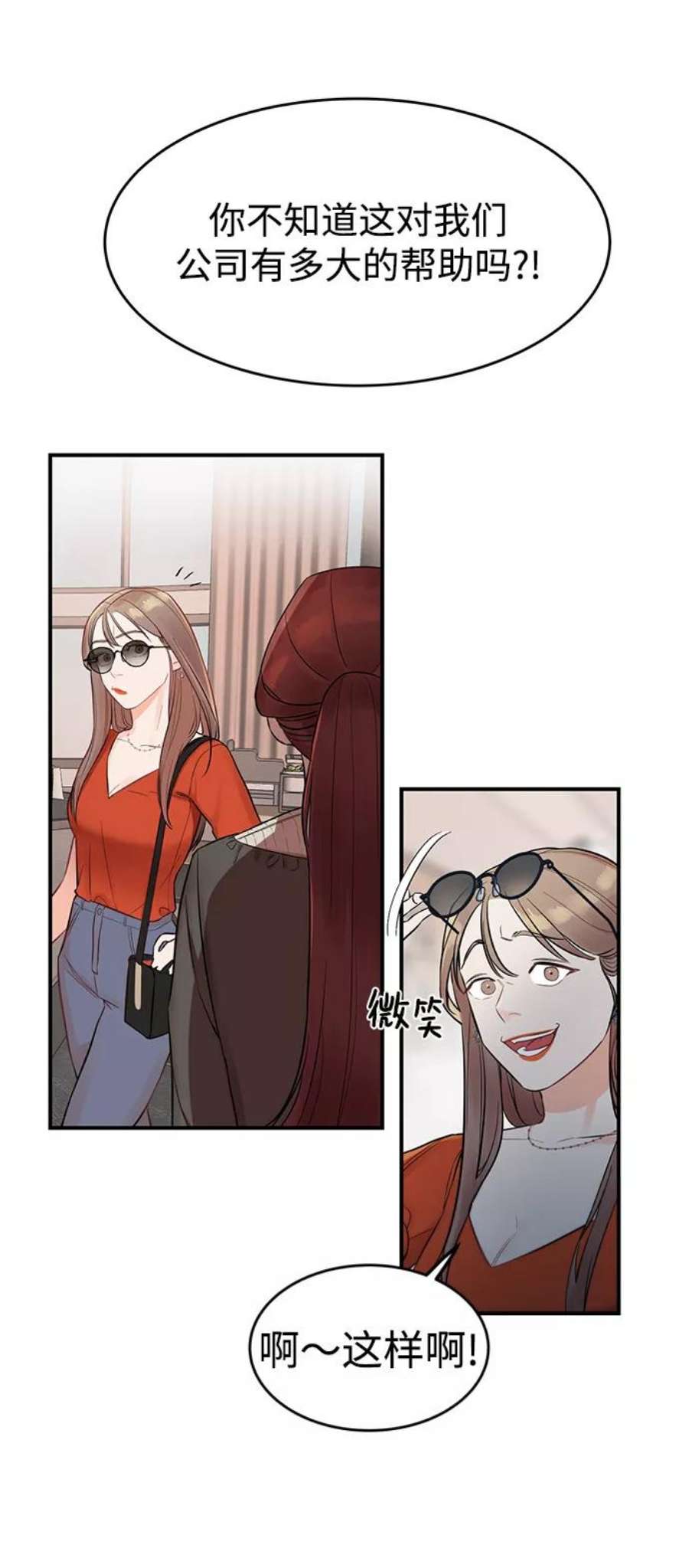 驯服危险老公第1话 李氏家族的私生女