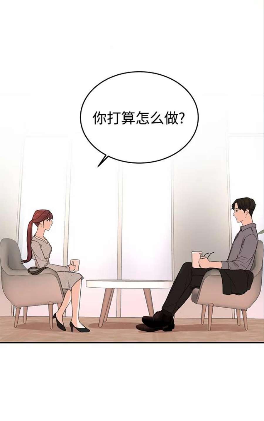 驯服危险老公第1话 李氏家族的私生女