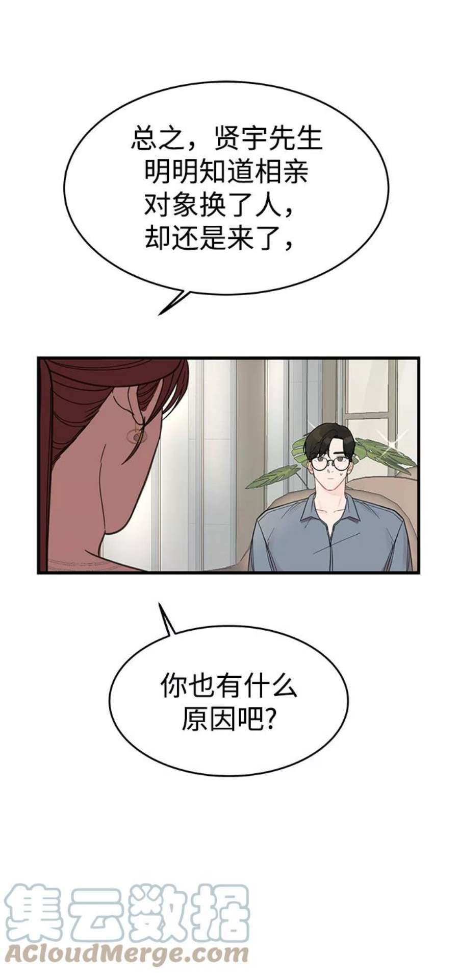 驯服危险老公第1话 李氏家族的私生女