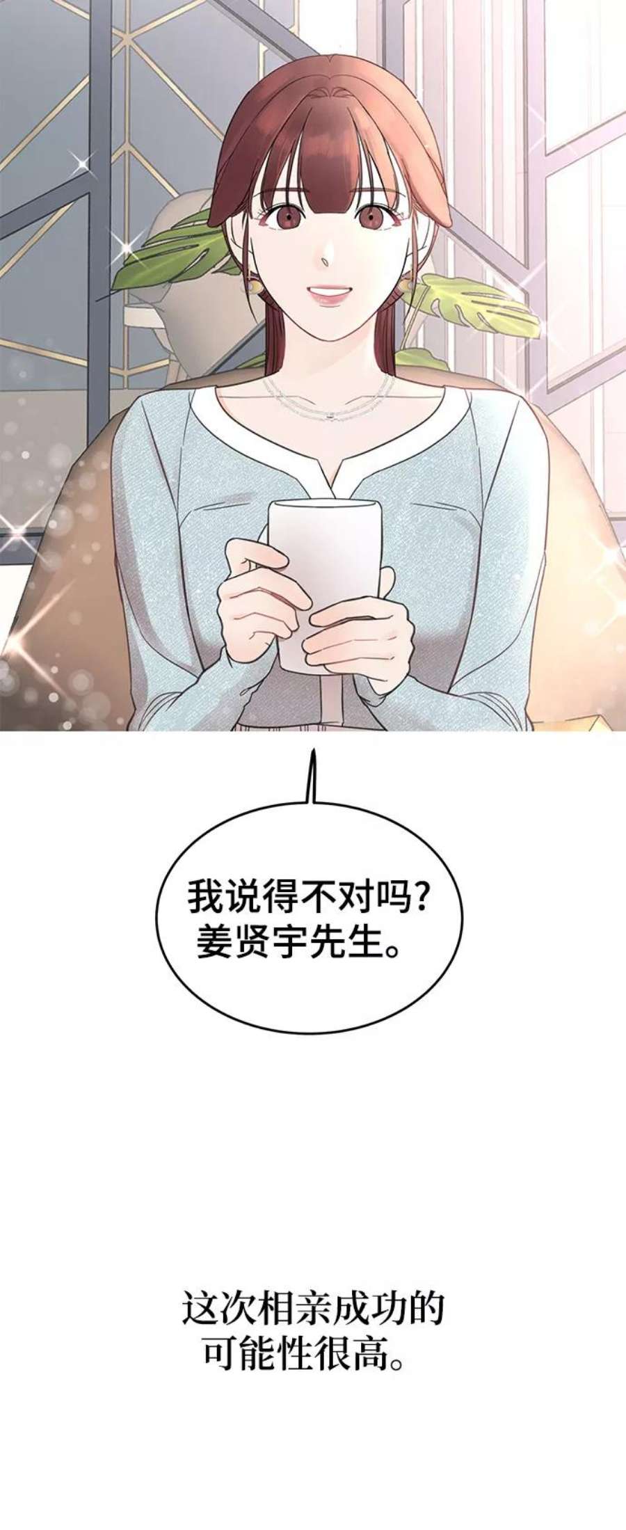 驯服危险老公第1话 李氏家族的私生女