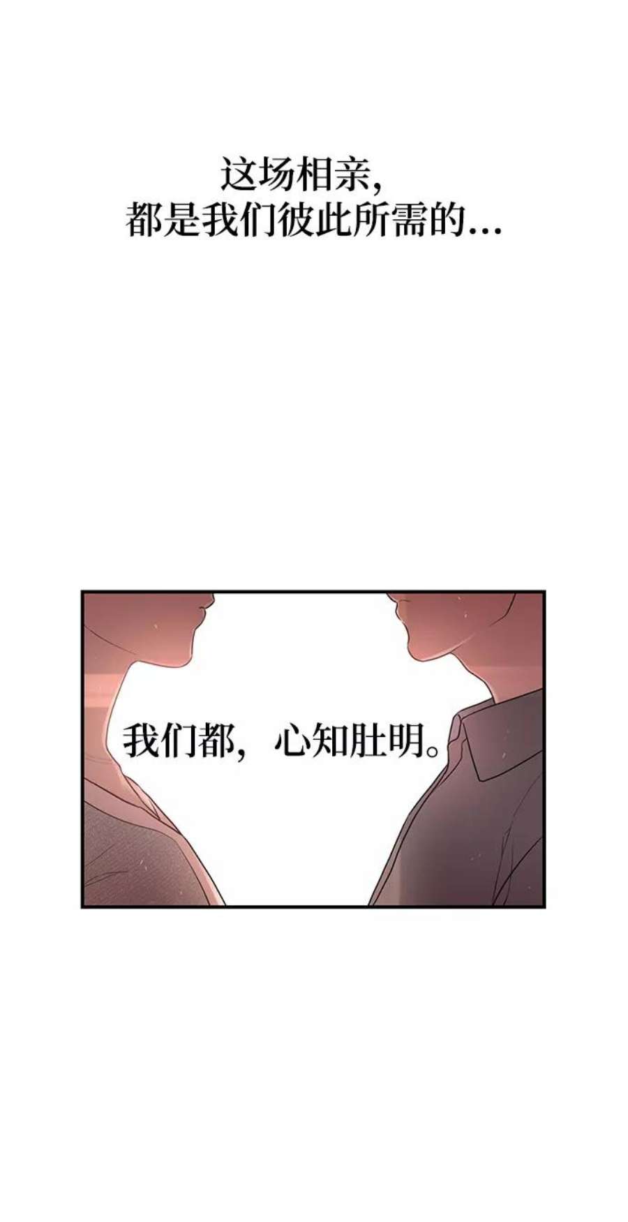 驯服危险老公第1话 李氏家族的私生女