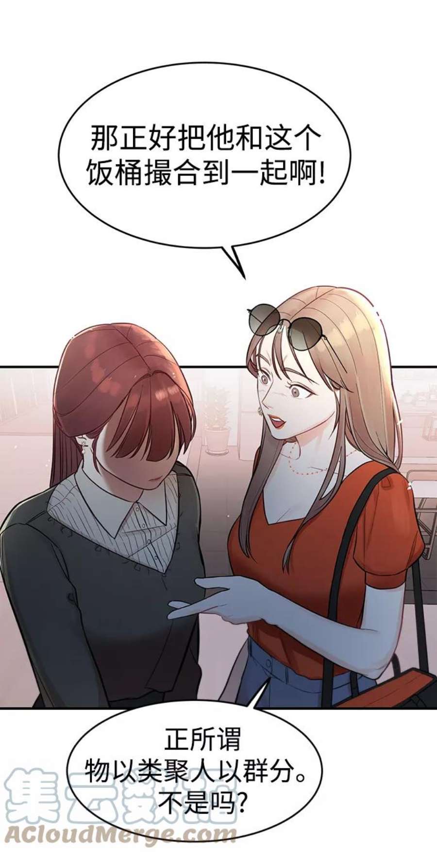 驯服危险老公第1话 李氏家族的私生女