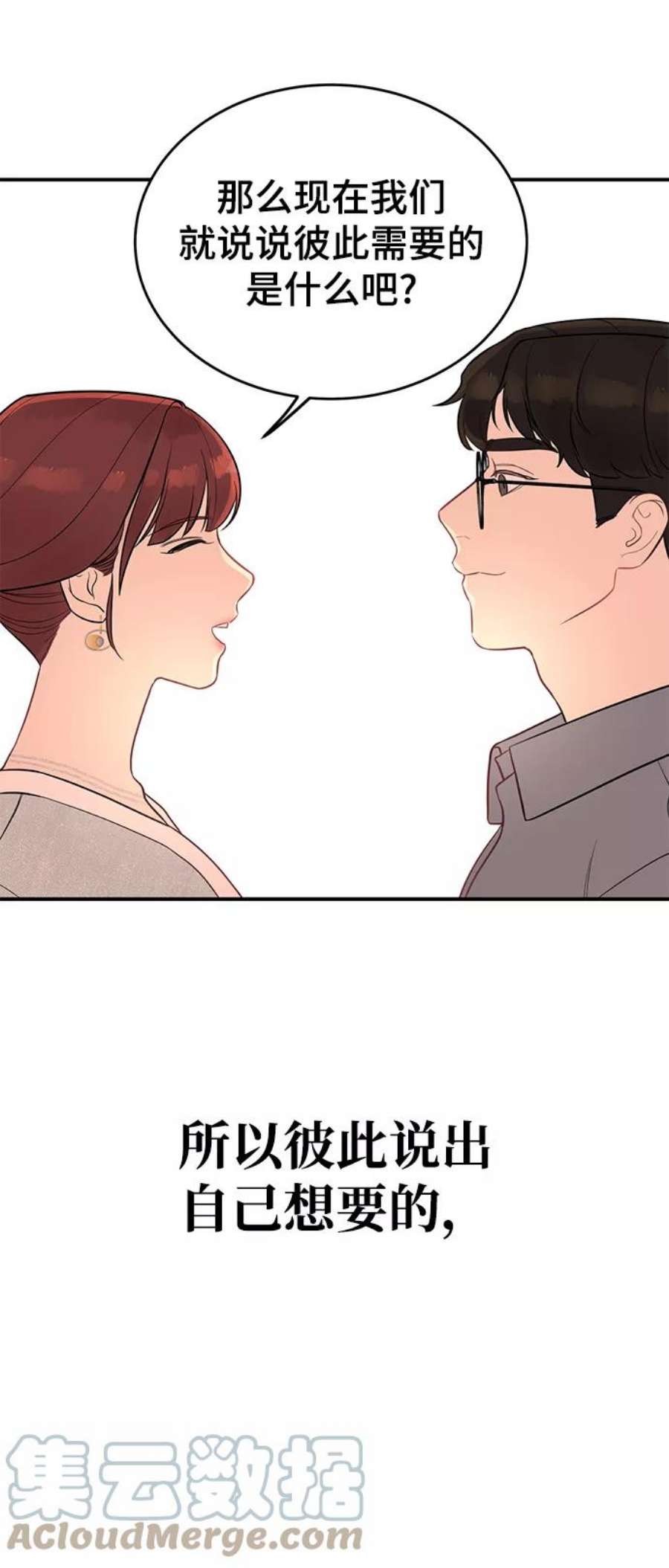 驯服危险老公第1话 李氏家族的私生女