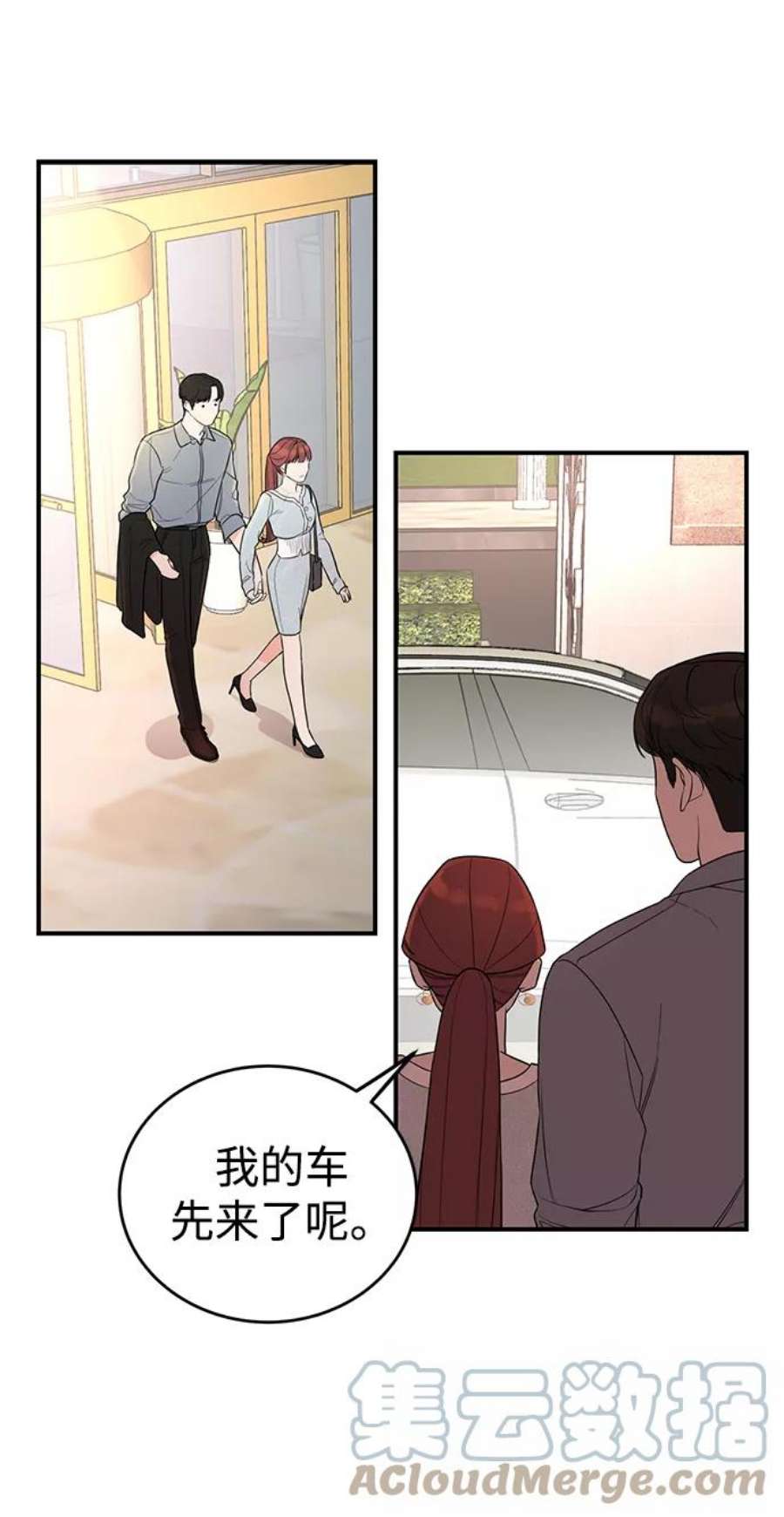 驯服危险老公第1话 李氏家族的私生女