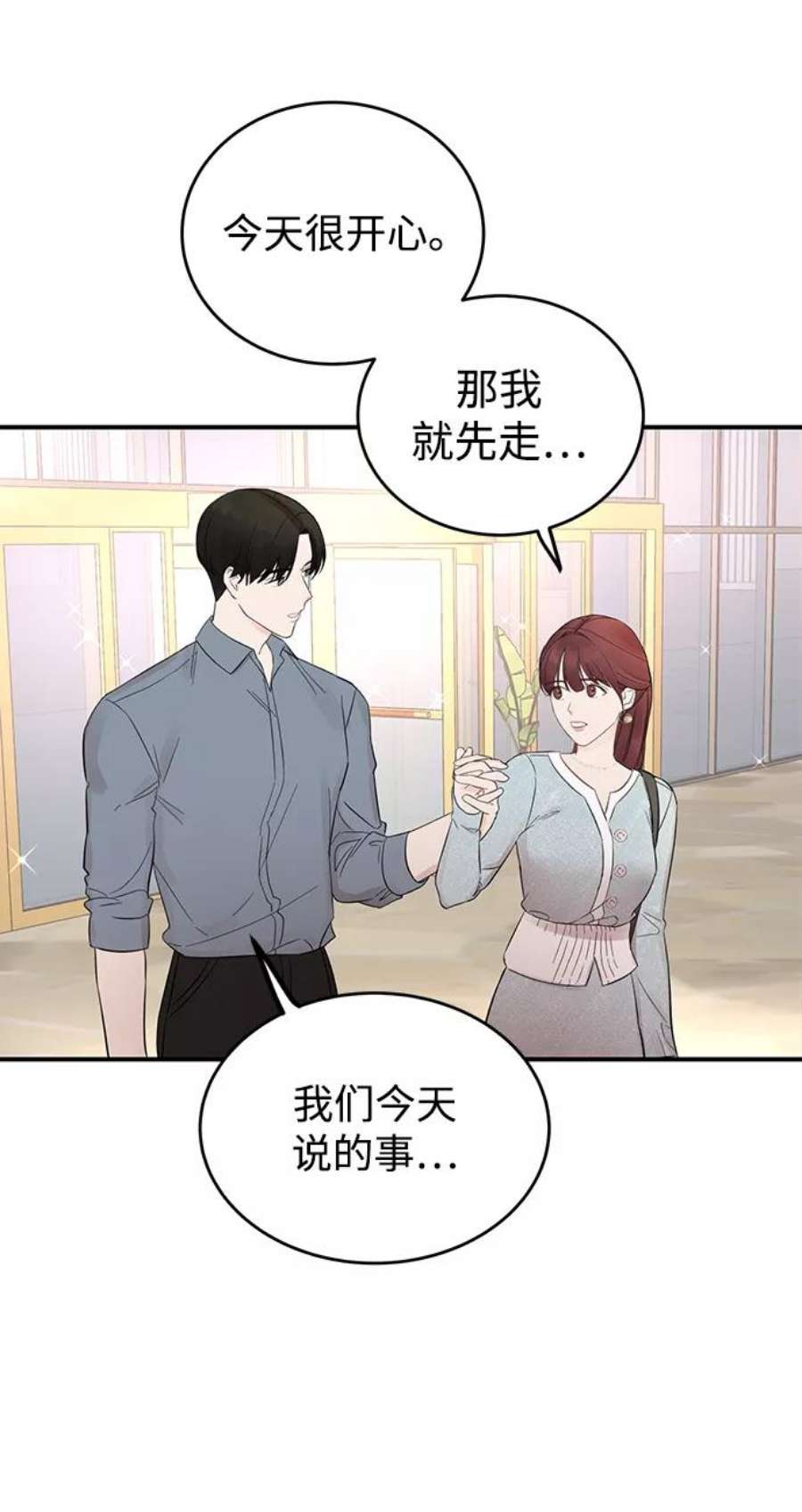 驯服危险老公第1话 李氏家族的私生女