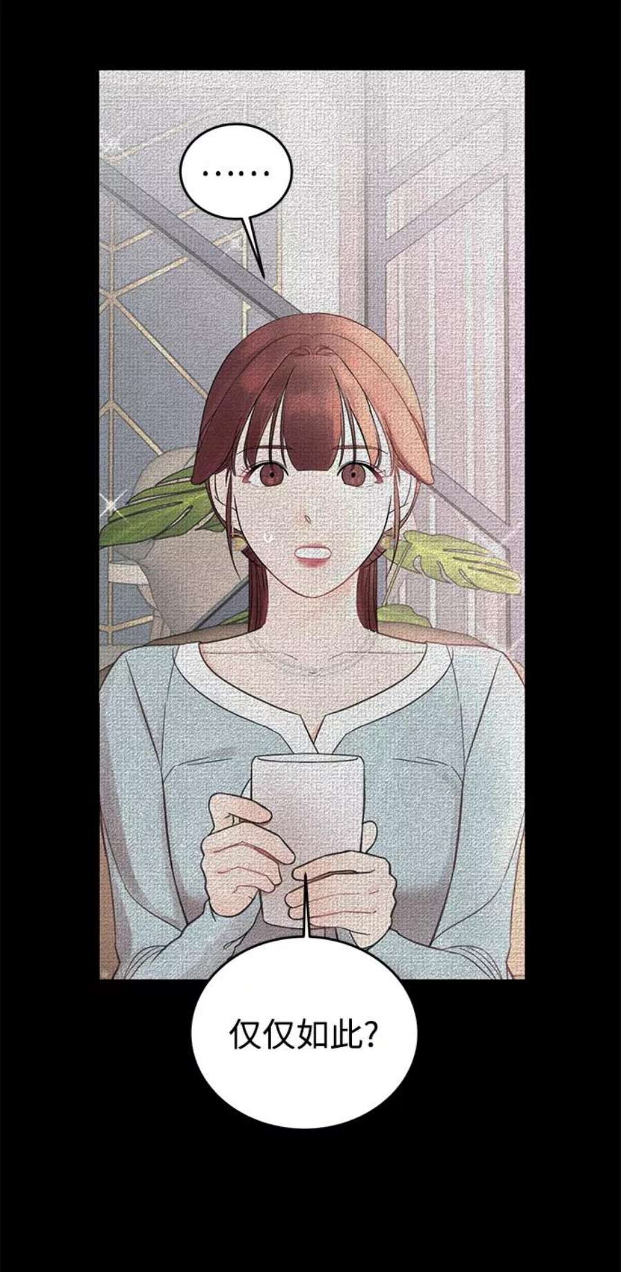 驯服危险老公第1话 李氏家族的私生女