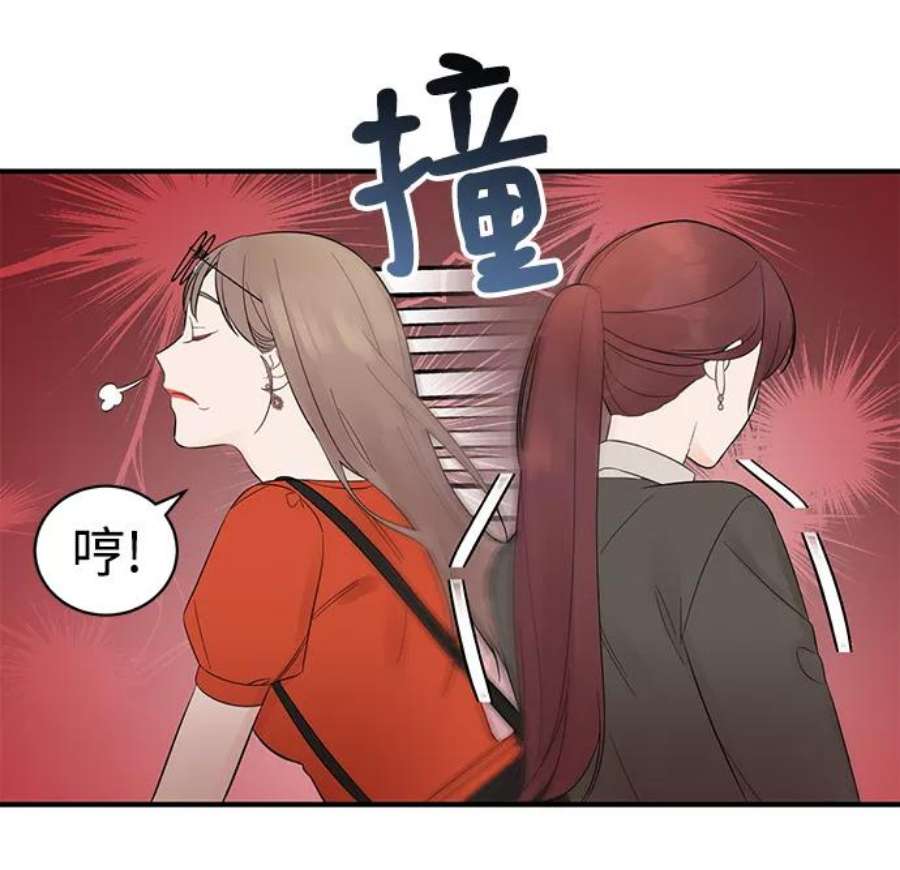 驯服危险老公第1话 李氏家族的私生女