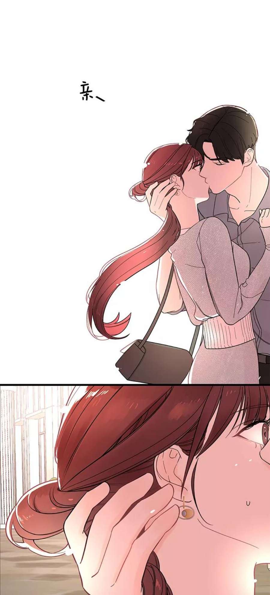 驯服危险老公第1话 李氏家族的私生女