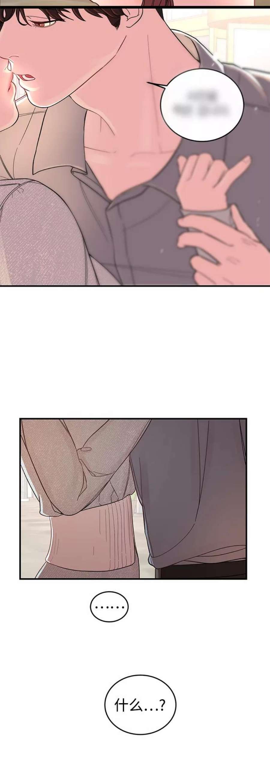 驯服危险老公第1话 李氏家族的私生女