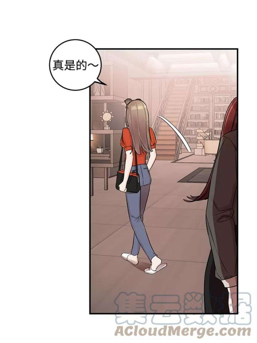 驯服危险老公第1话 李氏家族的私生女