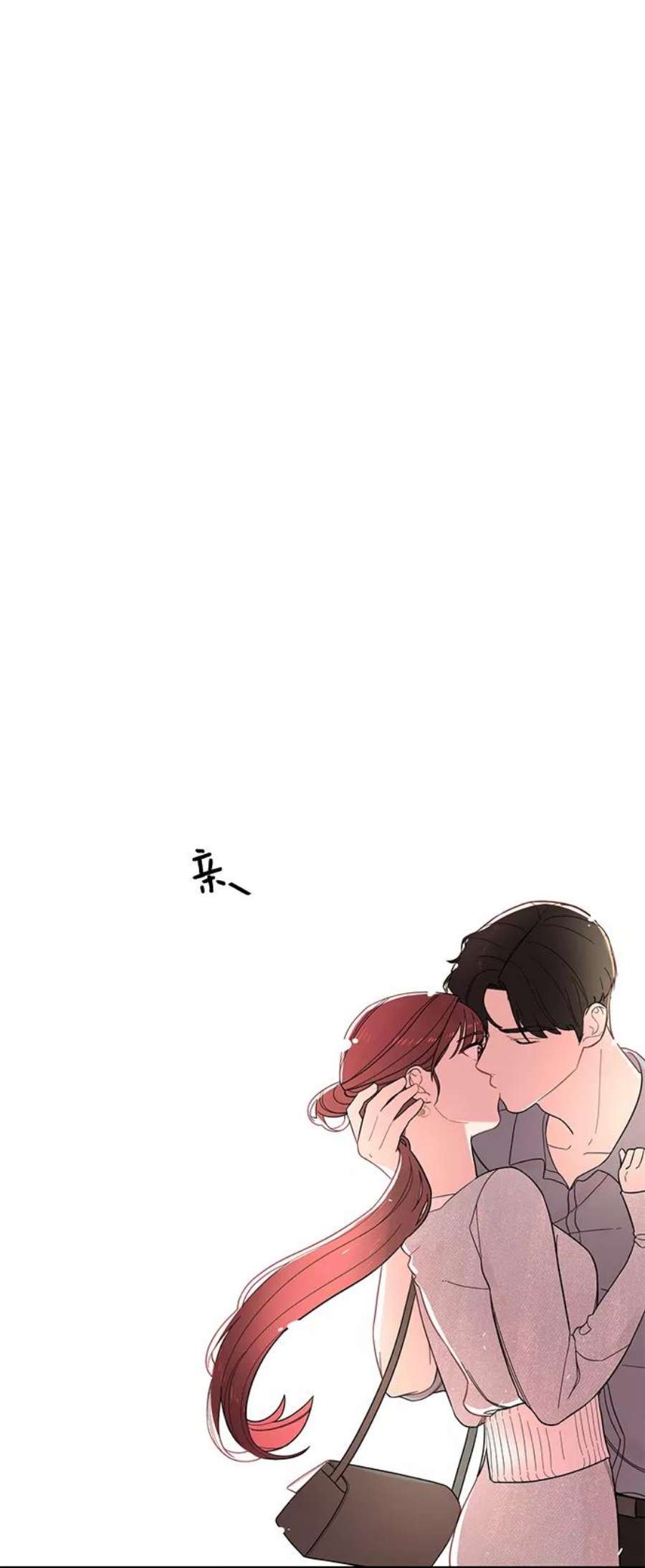 驯服危险老公第2话 危险的相亲男