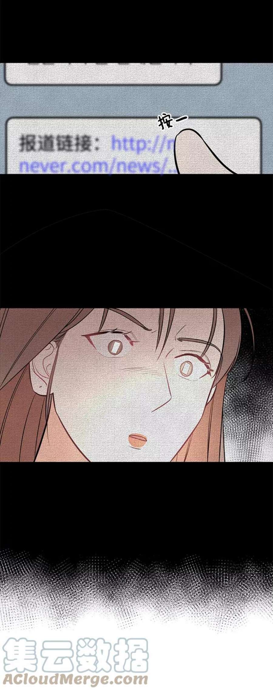 驯服危险老公第2话 危险的相亲男