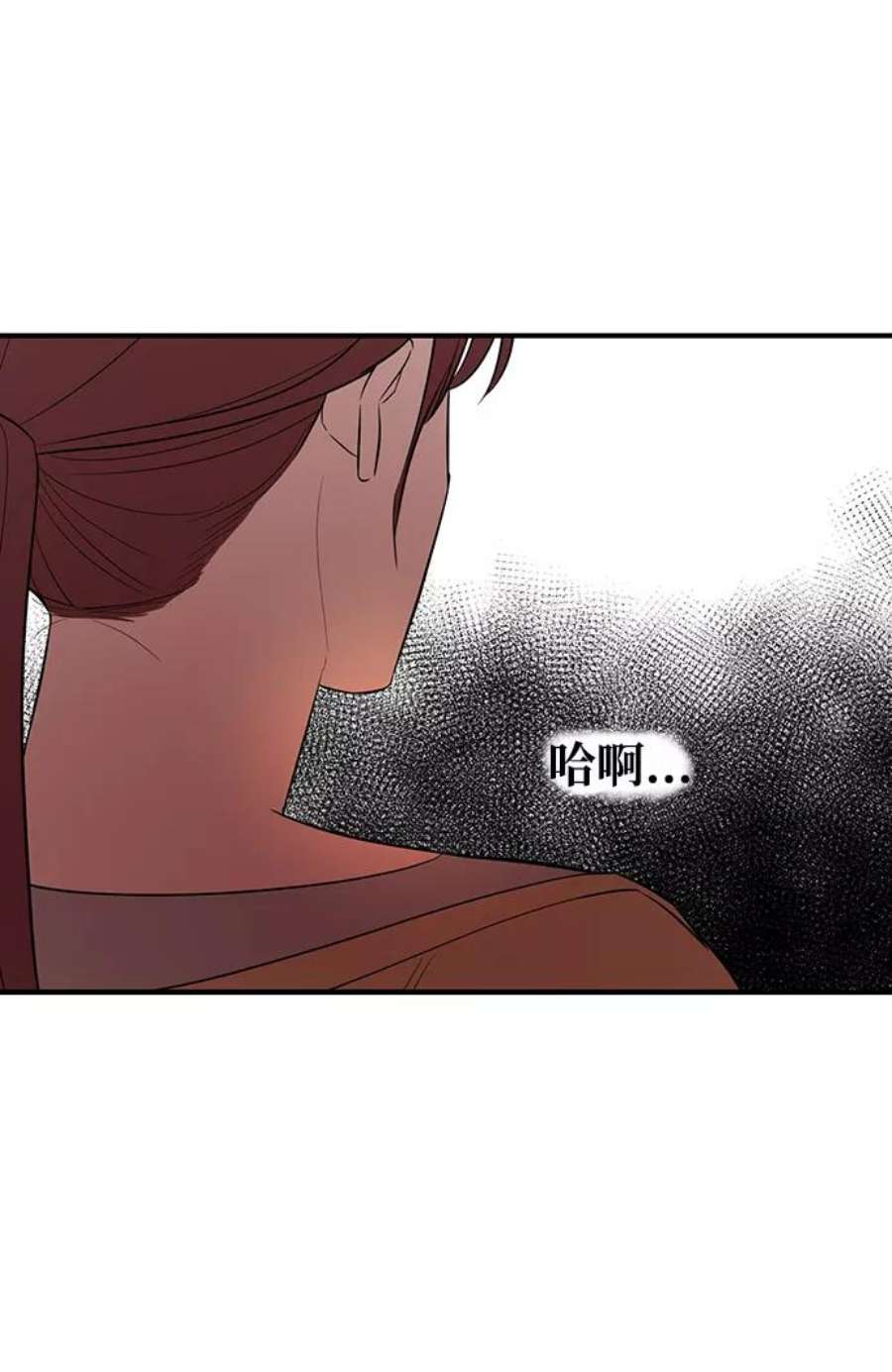 驯服危险老公第2话 危险的相亲男