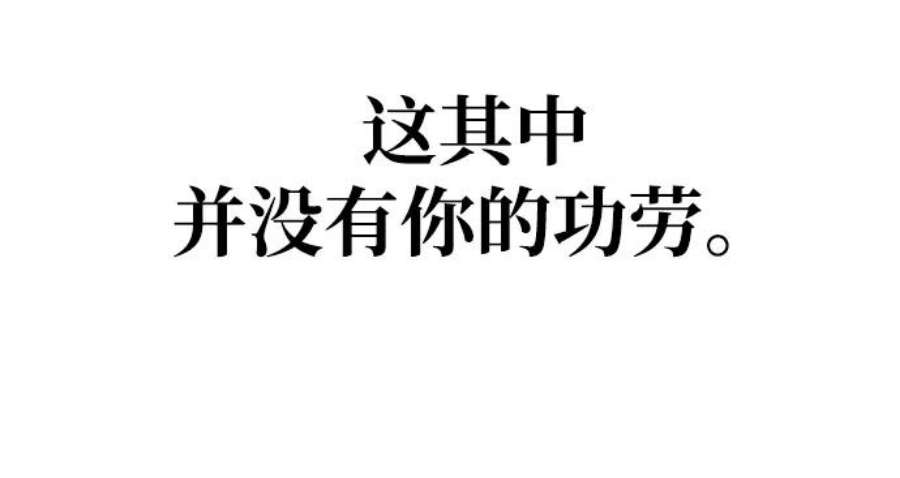 驯服危险老公第2话 危险的相亲男