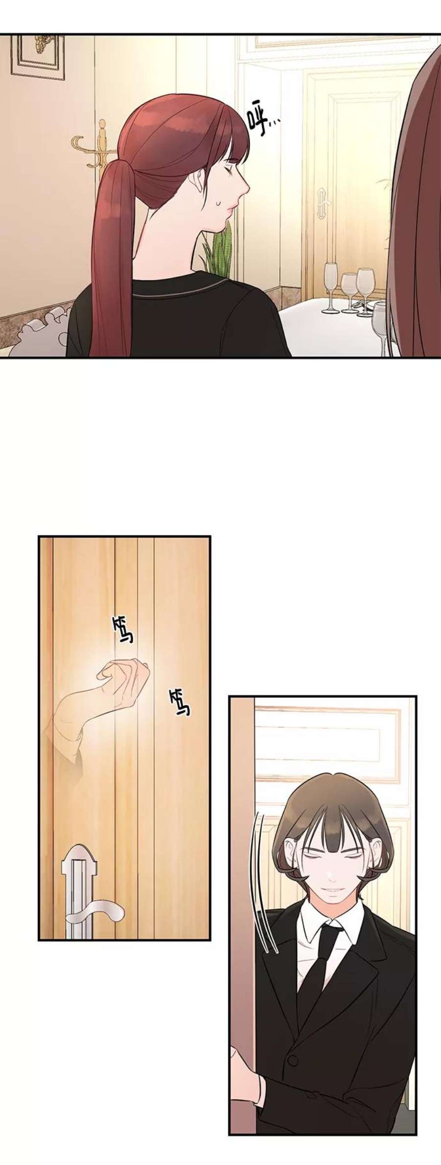 驯服危险老公第2话 危险的相亲男