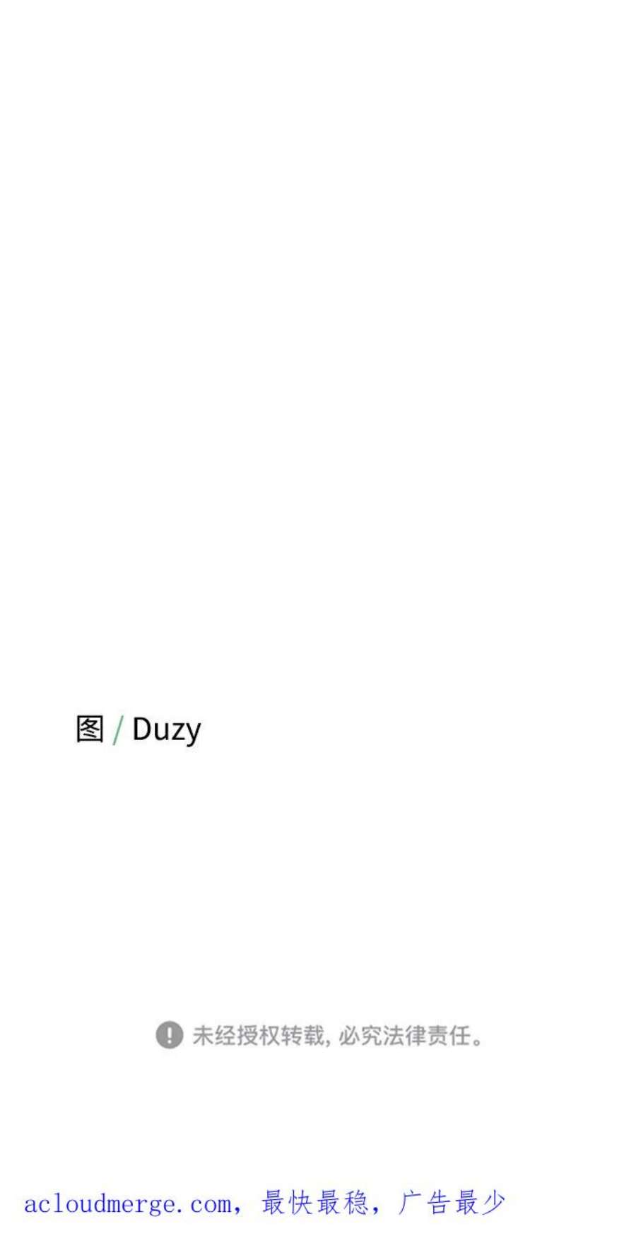 驯服危险老公第2话 危险的相亲男