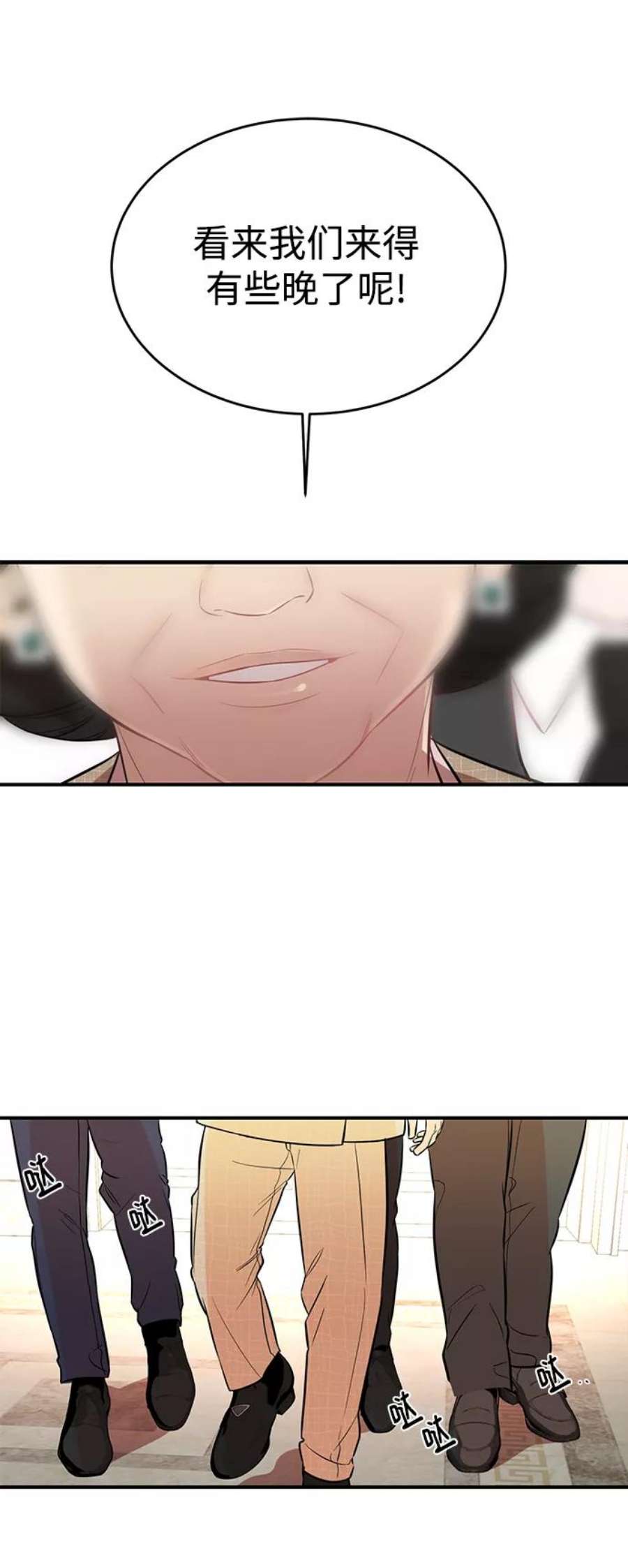 驯服危险老公第3话 我是一见钟情