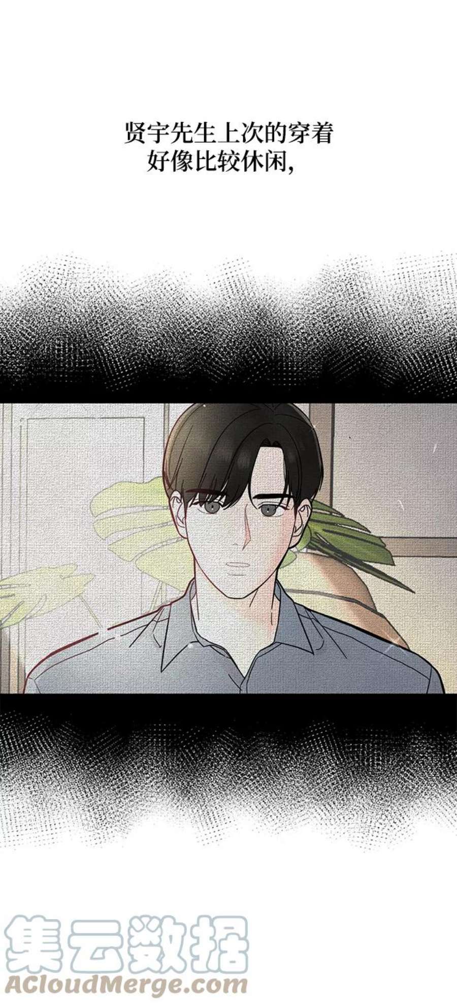 驯服危险老公第3话 我是一见钟情