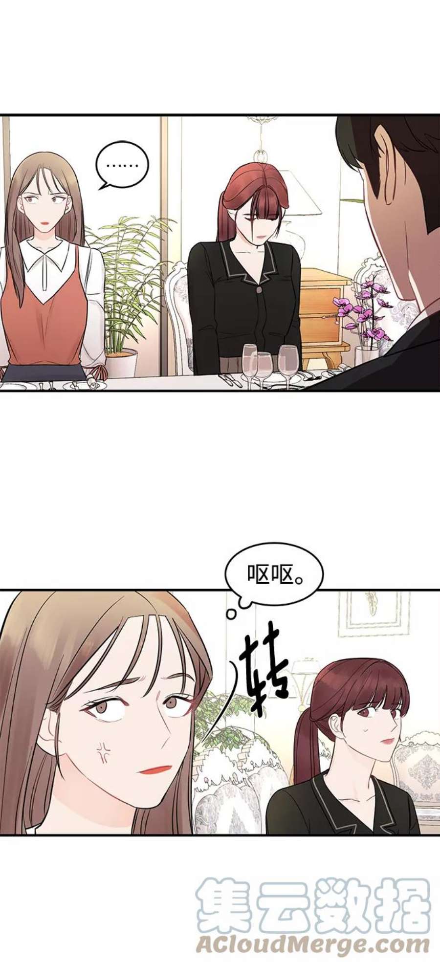 驯服危险老公第3话 我是一见钟情