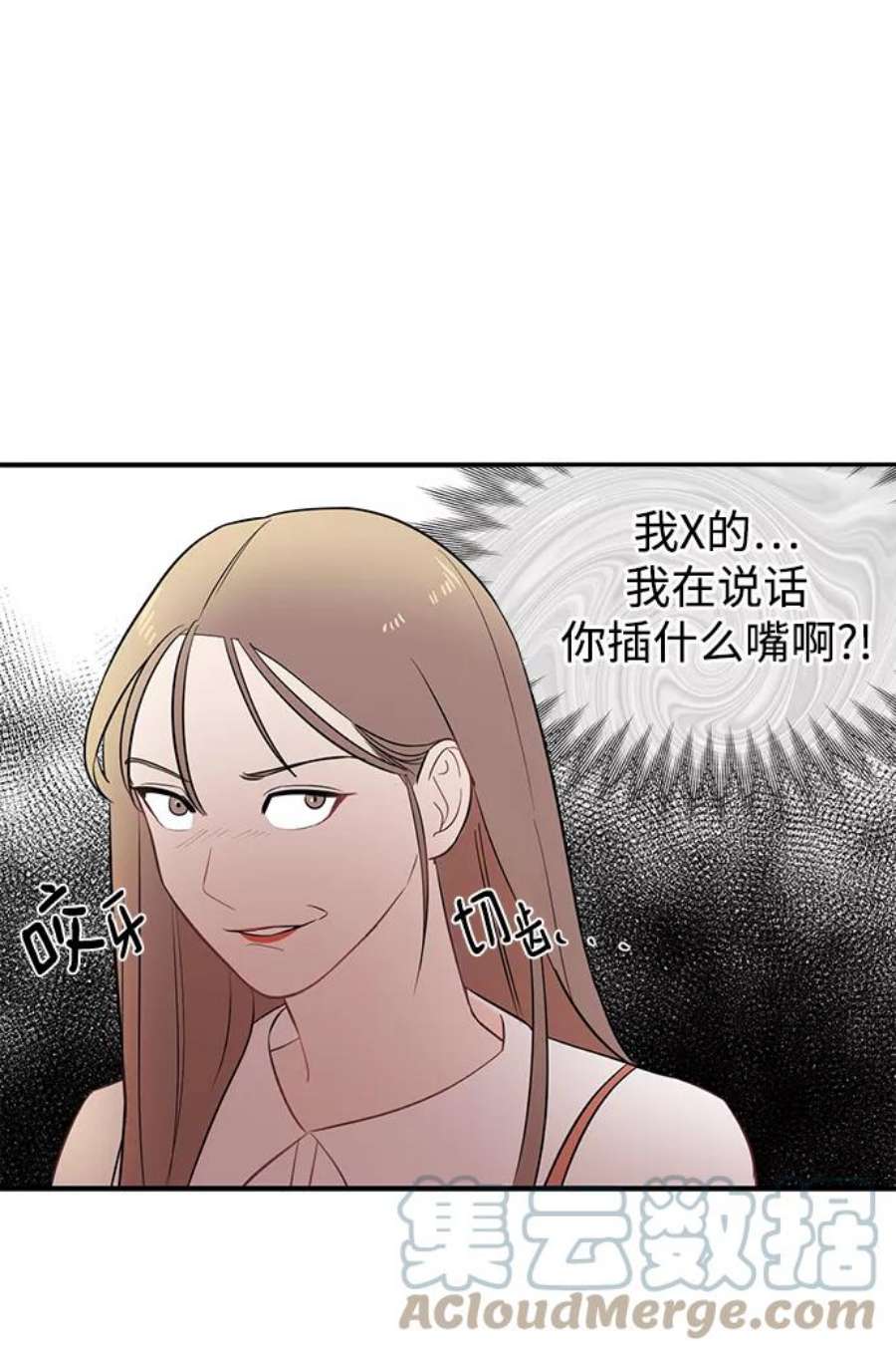驯服危险老公第3话 我是一见钟情