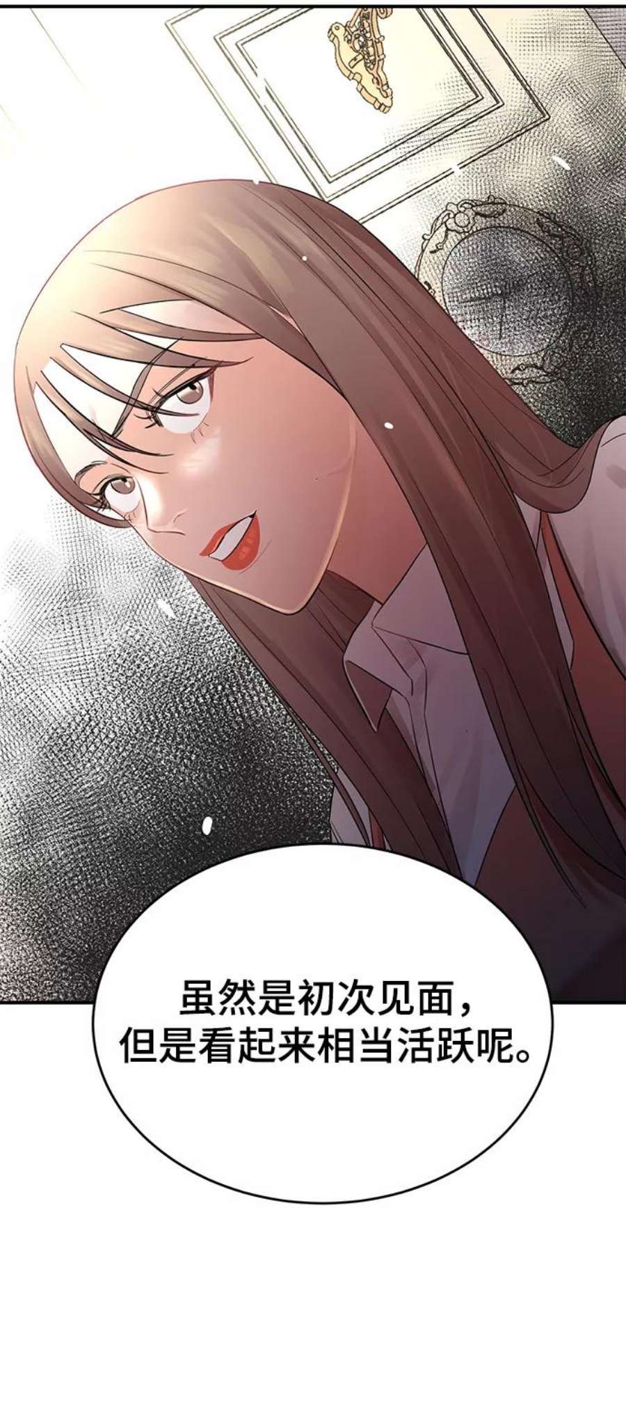 驯服危险老公第3话 我是一见钟情