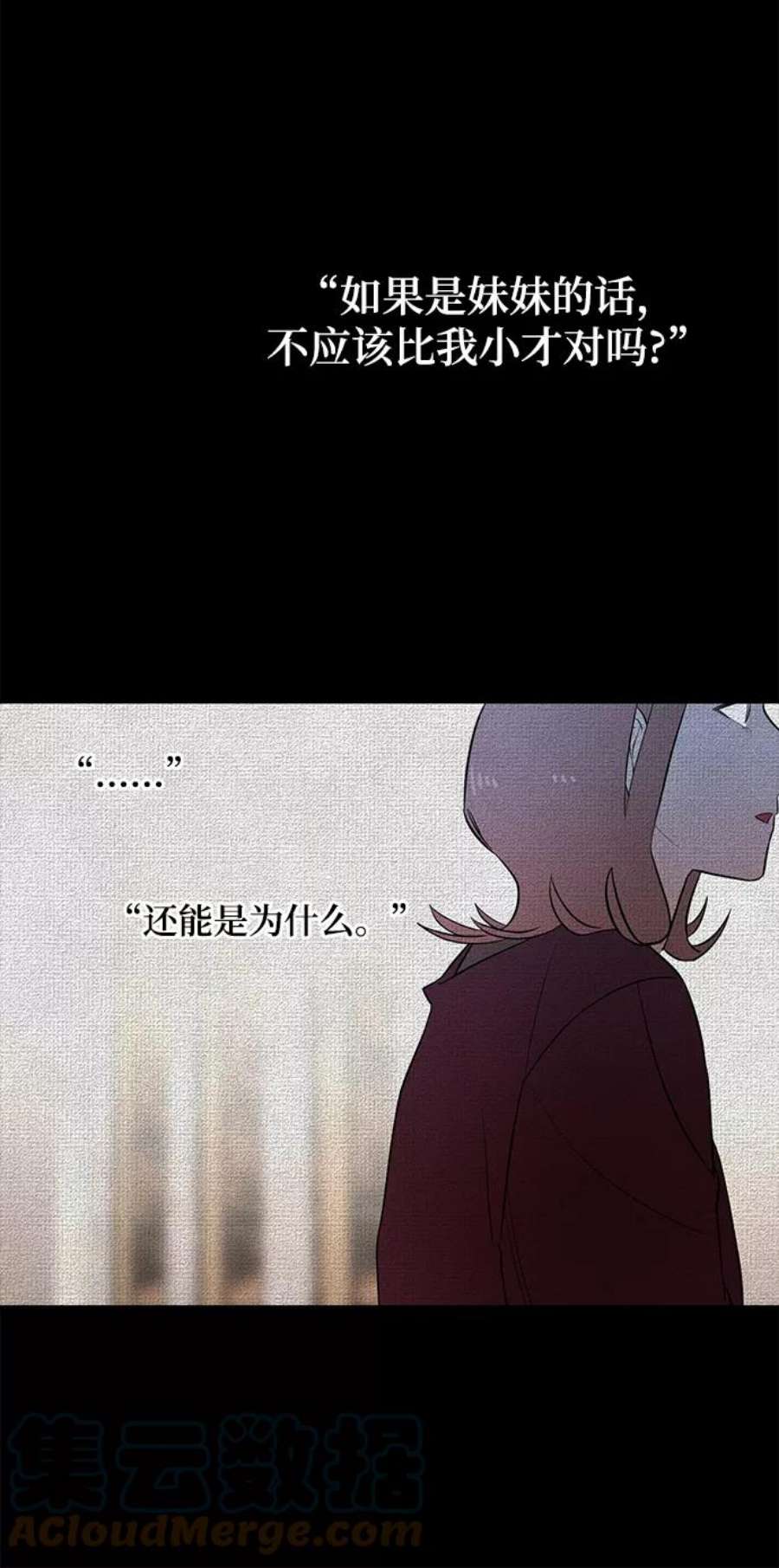 驯服危险老公第3话 我是一见钟情