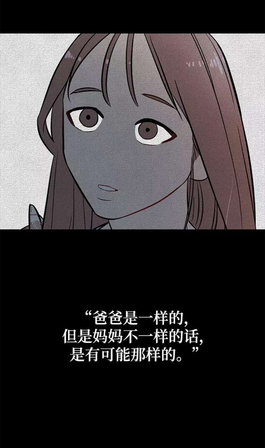 驯服危险老公第3话 我是一见钟情