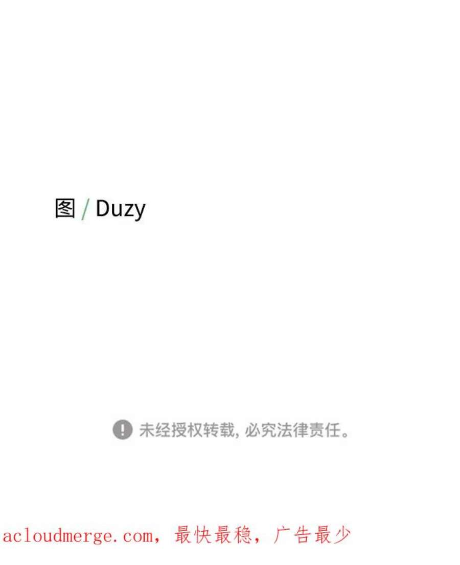 驯服危险老公第3话 我是一见钟情
