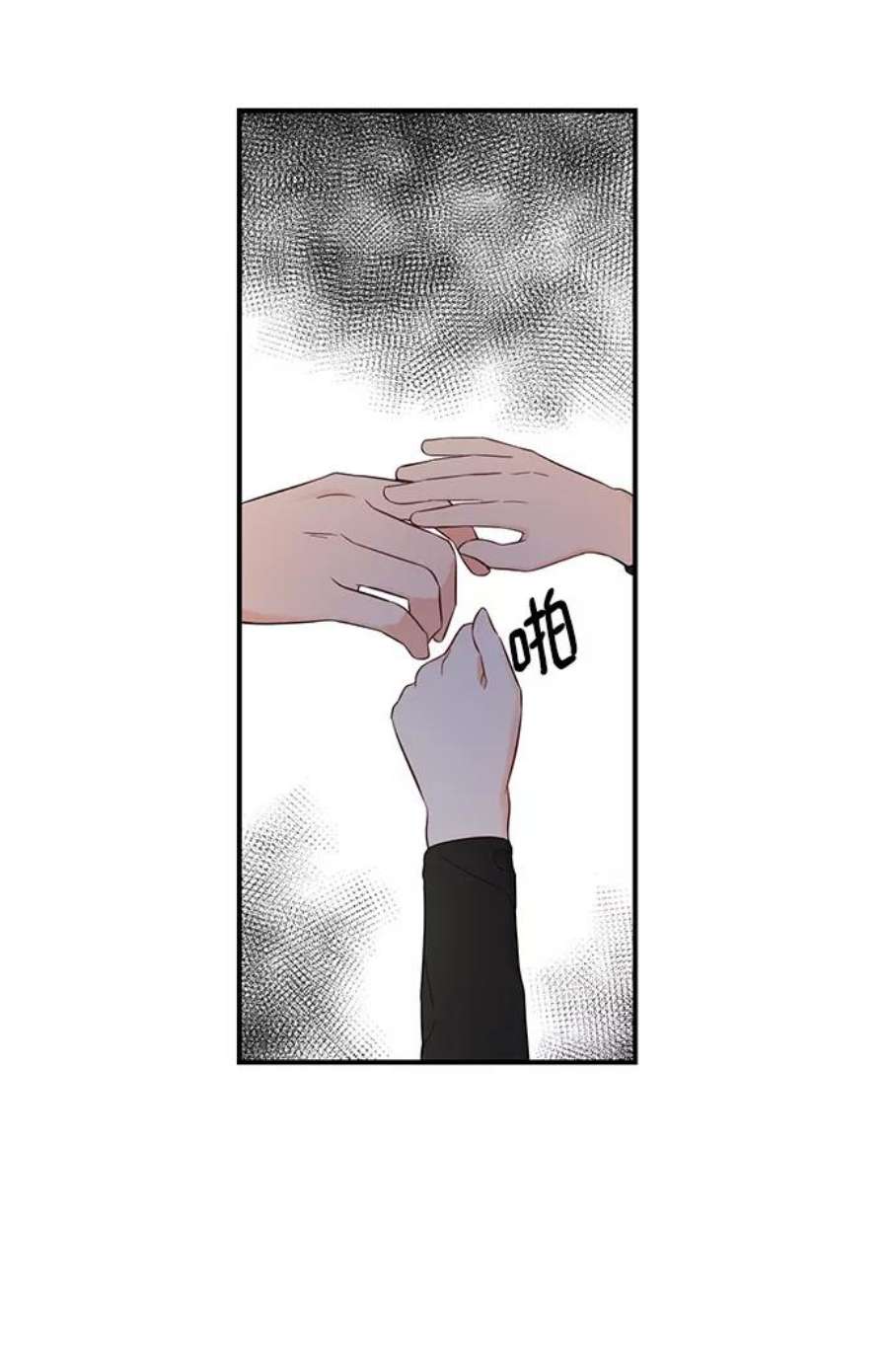 驯服危险老公第4话 没必要非得这样