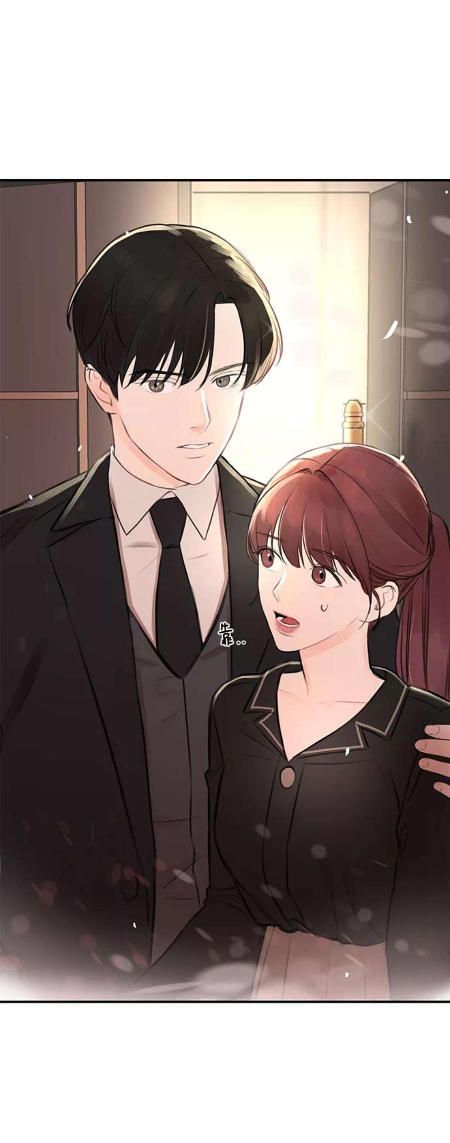 驯服危险老公第4话 没必要非得这样