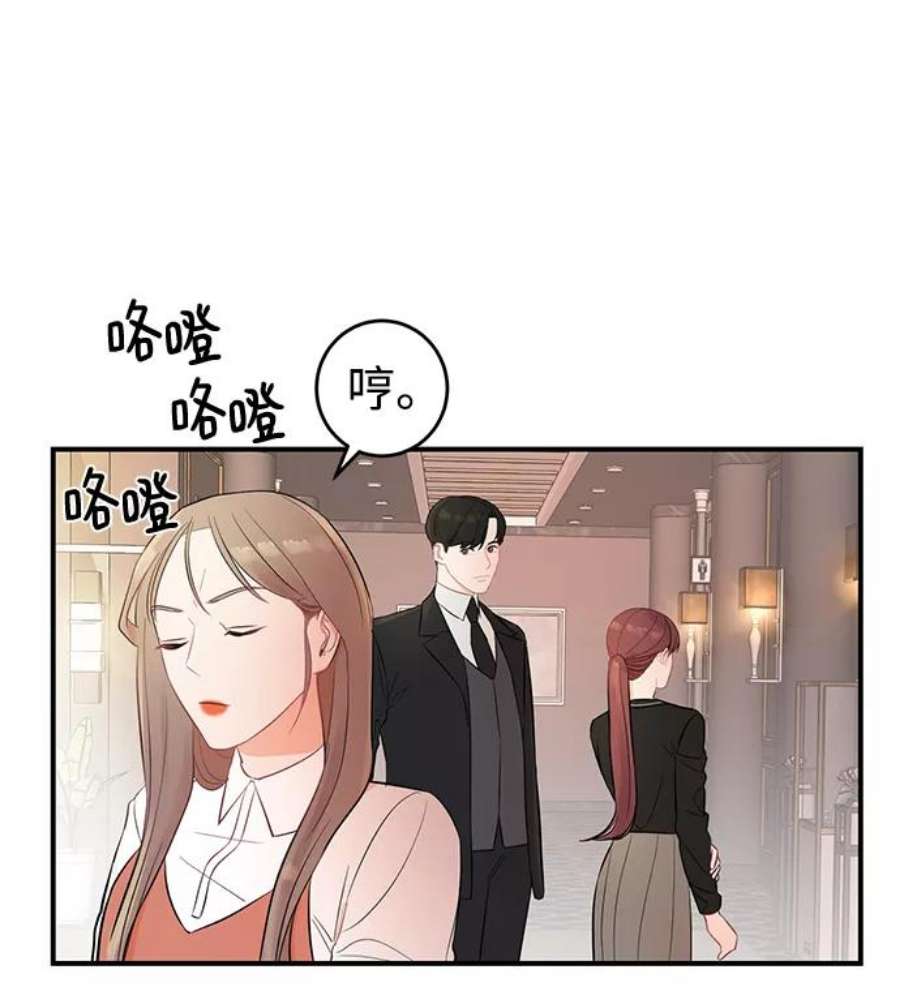 驯服危险老公第4话 没必要非得这样