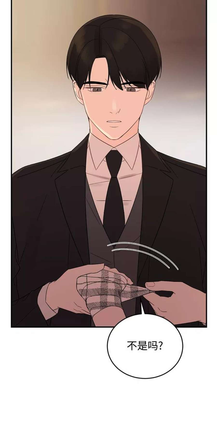 驯服危险老公第4话 没必要非得这样