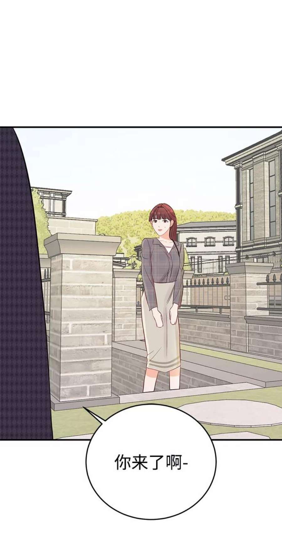 驯服危险老公第4话 没必要非得这样