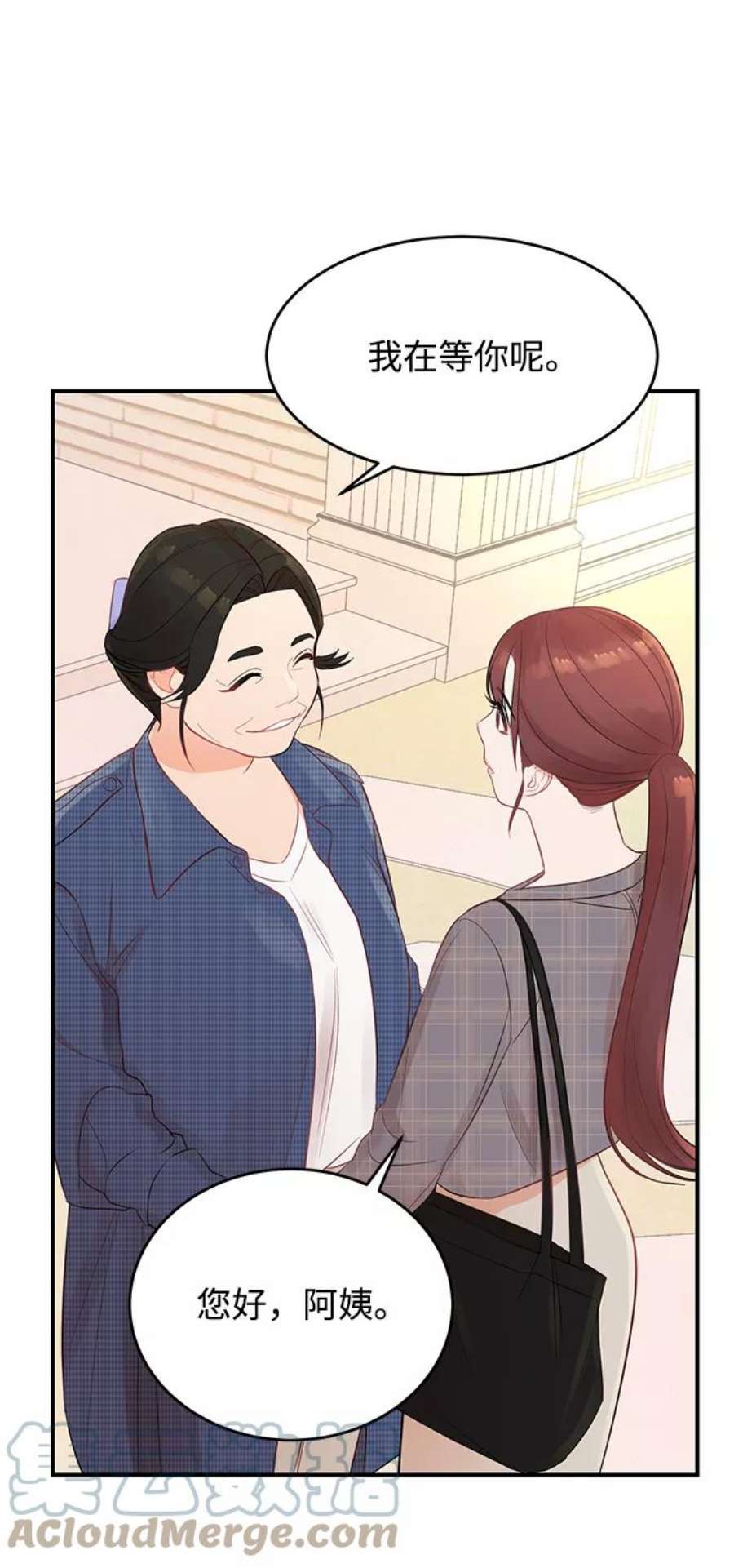 驯服危险老公第4话 没必要非得这样