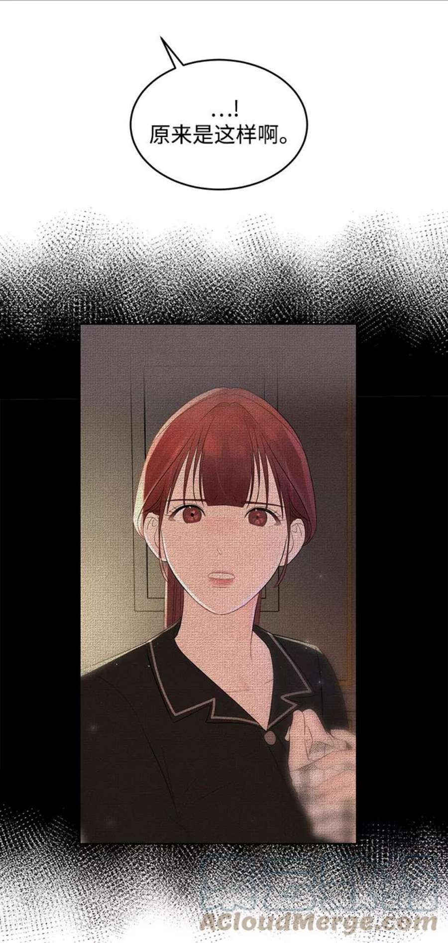 驯服危险老公第4话 没必要非得这样