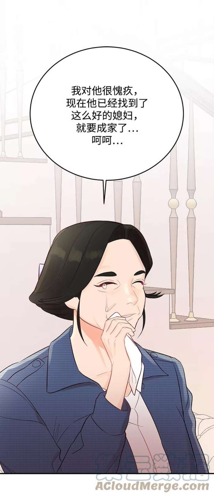 驯服危险老公第4话 没必要非得这样