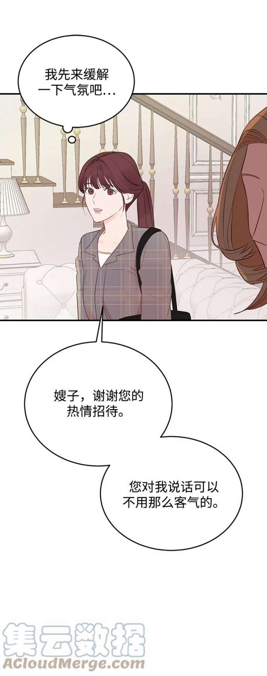 驯服危险老公第4话 没必要非得这样