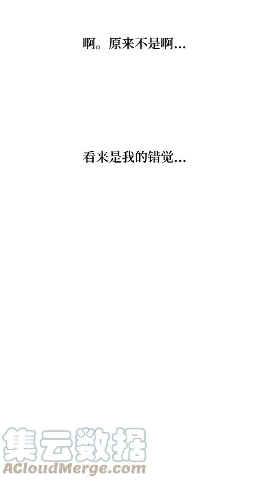 驯服危险老公第4话 没必要非得这样